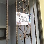 Casa Liberty ヴィッラシミーウス